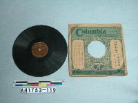 藏品(「皇軍萬歲、僕は軍人」唱片)的圖片